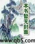 八十天环游地球